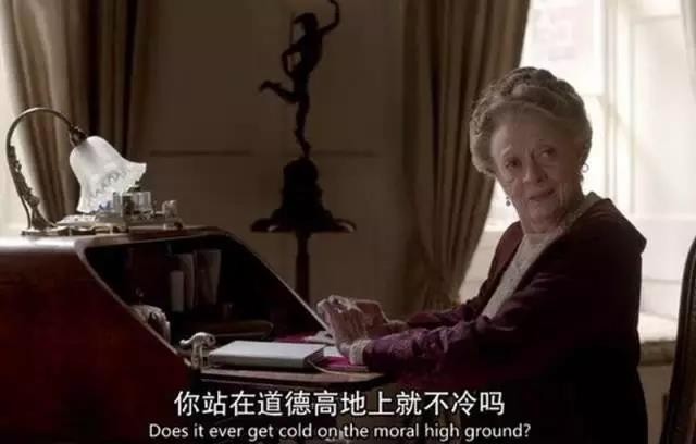 《唐顿庄园》经典台词赏析：重温老太太说过的那些幽默有趣的名言