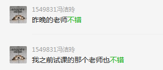 英语培训网站哪个好？阿卡索外教网怎么样？