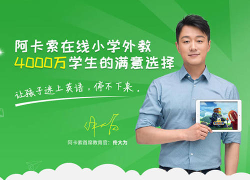 好的英语课堂是怎样的？看看这个调查分析就知道了！