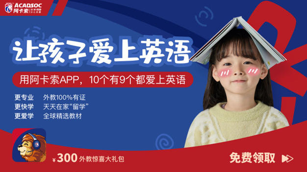 英语速成班真有学习效果吗？道听途说罢了
