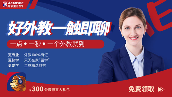 网上英语培训价格，怎么正确看待不同价格的区别？